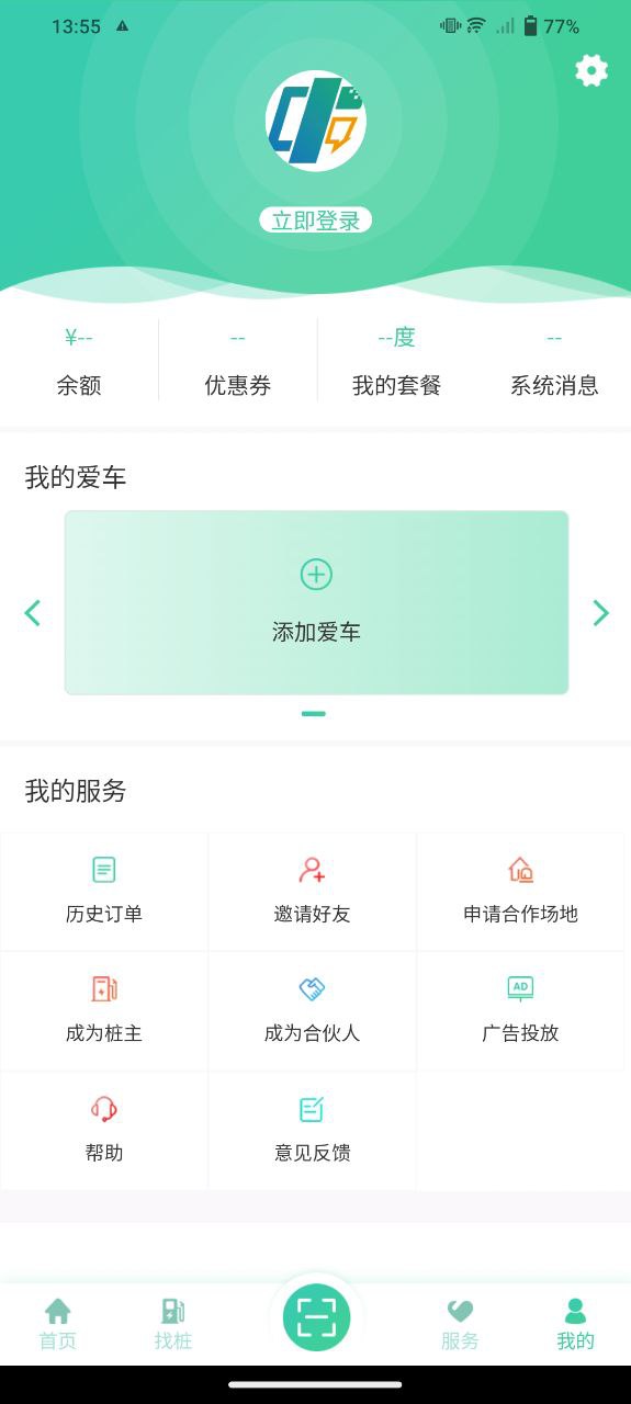 中源乐充下载安装更新_中源乐充平台手机版v1.2.6